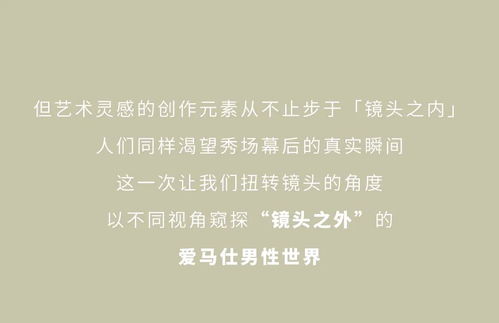 从李白那里“偷”点创意