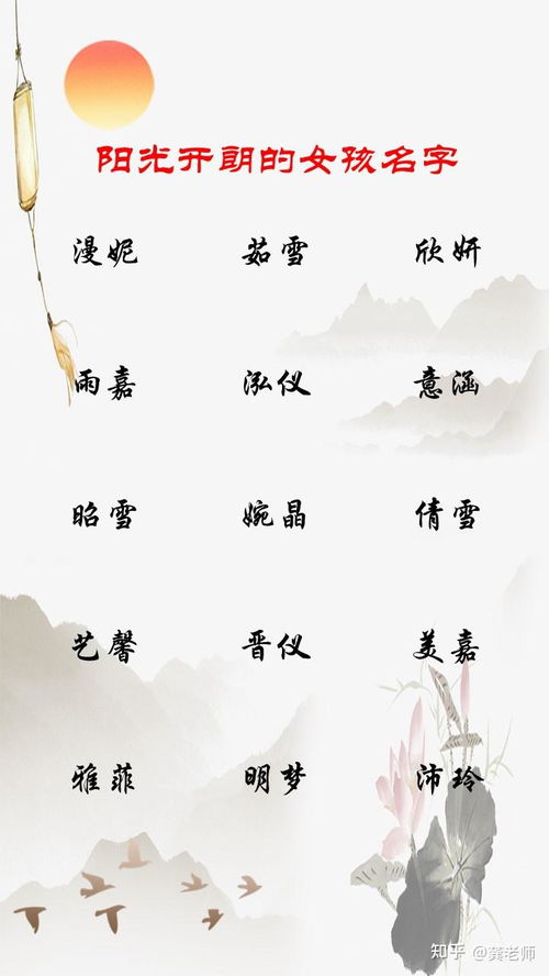 杨姓男孩名字有哪些寓意深刻的单字选择？