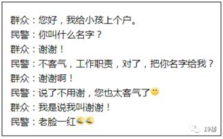 那些年被我们玩坏的风水学