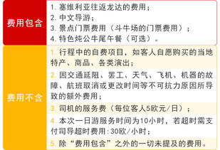 联票的星座禁忌