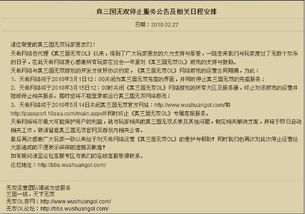 六、律法文件签署时间限制分析（原始信息保留并深化）