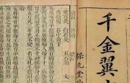三、 马前课双流连17预测方法详解（较小六壬框架）