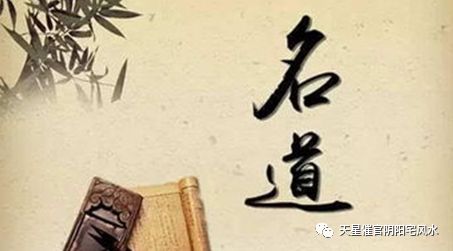 一、 白姓男孩取名常见误区（碎碎念）