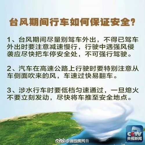 五行属性在窑灶与门窗中的对应