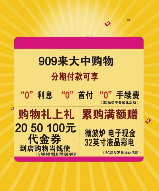 云凌花乡门票大甩卖！2026年黄历显示这天去最吉利！