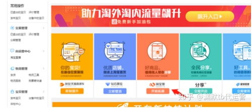 谐音梗：生产趣味与记忆点