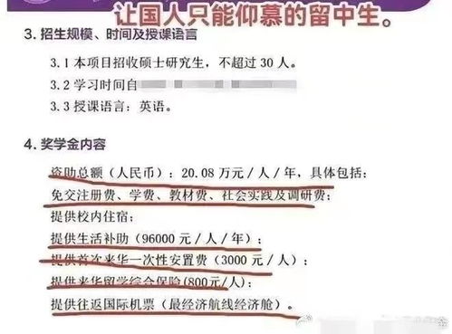 一、 培养留学生诚信意识的根本路径——跨文化价值观的系统传递