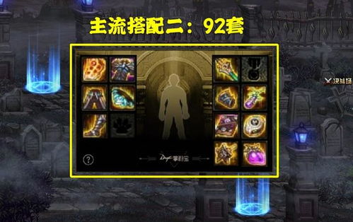 风水考量：古宅布局与能量流向
