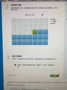 迪士尼抢票指南？呵呵！这份攻略能让你哭晕在厕所！
