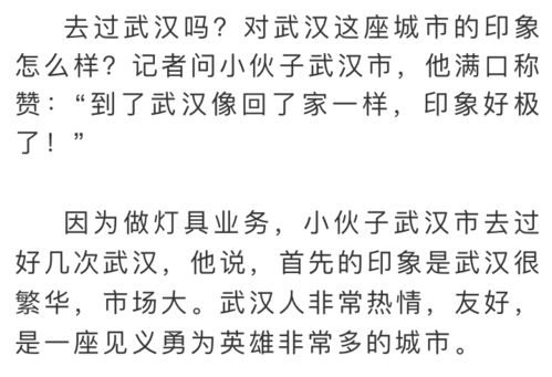 三、  不愠不火淡淡的喜欢——细水长流的幸福