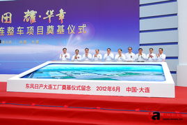 奠基仪式的风水操作与能量场构建