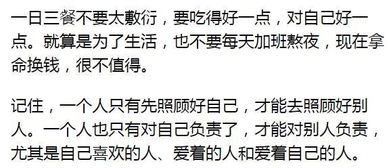 ：子女刷屏现象的表层与深层阐释