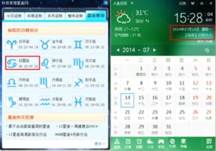 农历七月十四出生的男孩取名，用婪字合适吗？