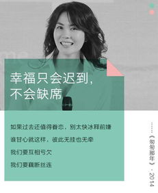 女人八字忠贞嫁真爱八字如何才嫩匹配？