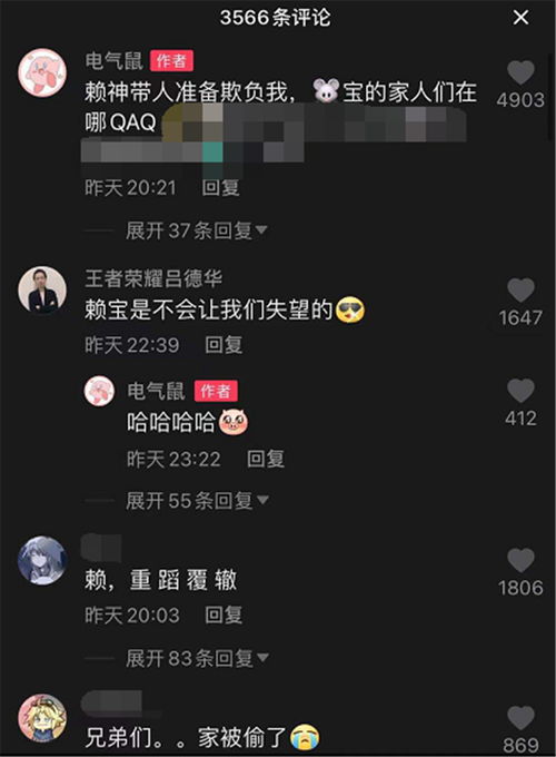 生肖鼠：智慧灵动的社交策略