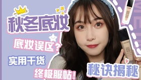 三、 案例解析：现场交互与信徒心理状态机制