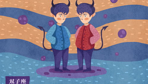 双子座性格特点有哪些具体表现？