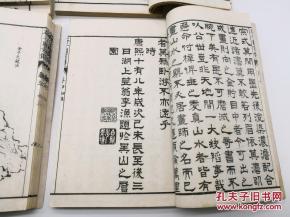 三、  黄纸文书：书写要点与形制规范