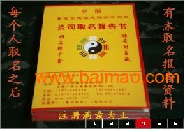 属龙宝宝取名：精选段姓良好名字推荐