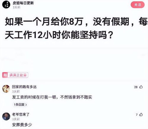 生肖文化对网名选择的导向性分析