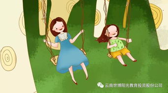 生肖性格与教育策略：风水视角下的个性化引导