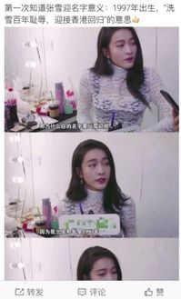 亓姓女宝宝高分名字推荐
