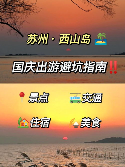 实战避坑指南 ：怎样玩转  门票优惠