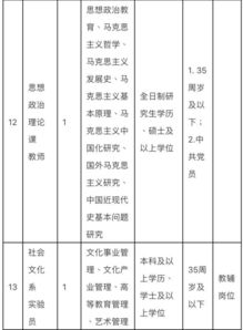 二、 周岁与虚岁的计定方法