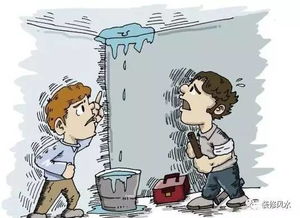 家里漏水是不是说明风水有问题呢？