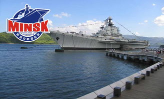 那个坑爹的航母馆！2026年黄历显示这天不宜出行！