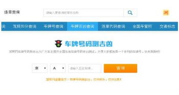 车牌号码775测吉凶，如何改写为？