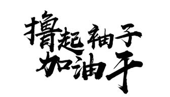 2026年酬神吉日具体是哪一天呢？