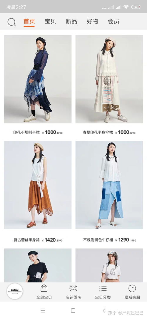 一、 名字与气运：风水理论中的品牌能量场