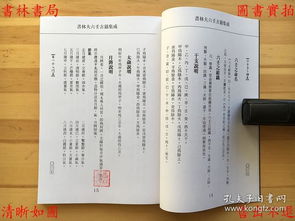 三、 案例解析：2013年1月27日六壬排盘最终还是结果是解析