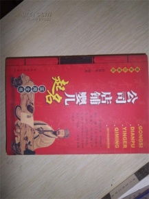 宝宝取名书推荐，有没有什么好名字叫徐龙？