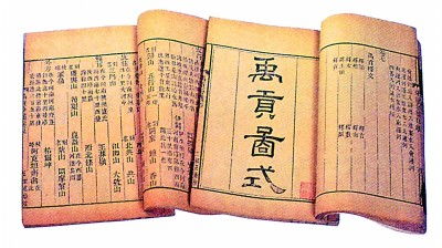 历史文化传承：使命与担当#