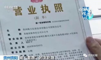 买票套路深似海