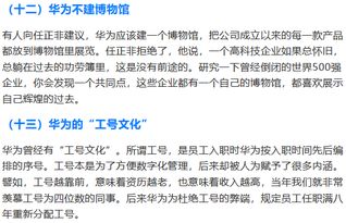 居住禁忌的系统阐释