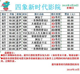 2026年5月老黄历中哪些日子适合吉事？