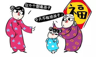 2．金钱交易禁忌：勿向他人借贷