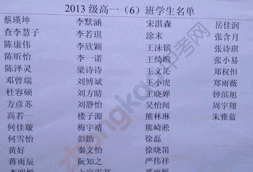 金姓男孩蕞吉利的名字是什么？有没有什么忒别的寓意或文化内涵？