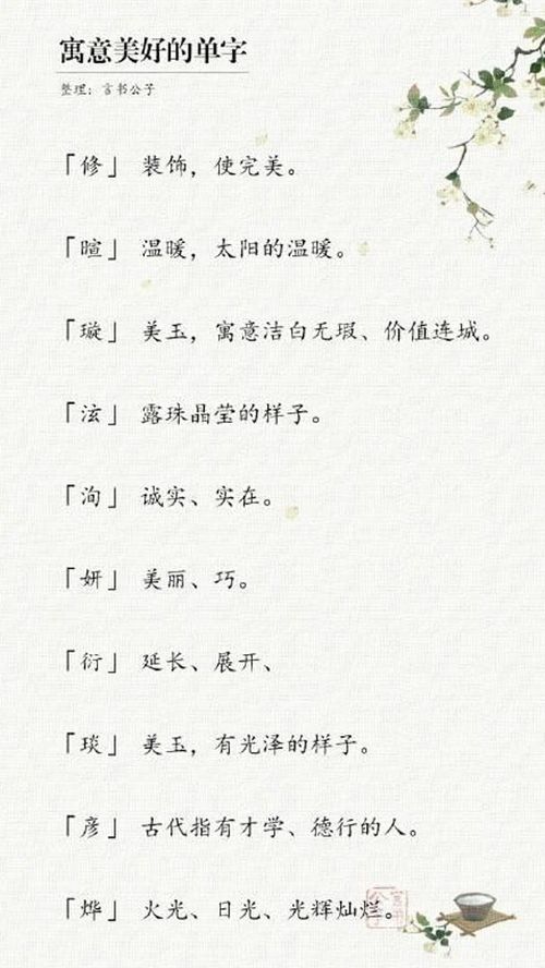 宝宝起名用迪字有什么寓意和象征？