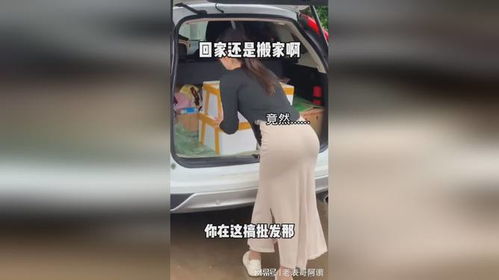 搬家回老家，东西太多怎么办？