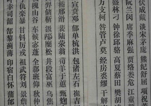 梓字的含义与文化底蕴底蕴