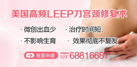手术医治：最后再来看的手段
