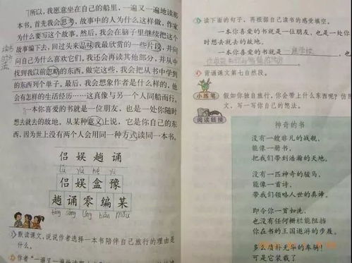 ：从零起步系统学习小六壬断课的理论框架