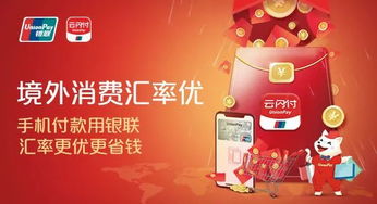 十一之后才是黄金期：省钱的关键时刻