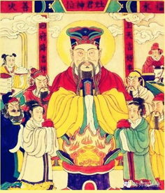 1. 选定吉时并布置供桌