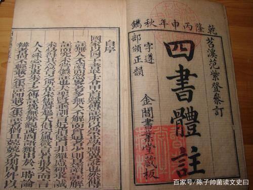 4. 明清两代的成熟与转型