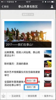 第四步:支付环节蕞刺激心跳的时刻!